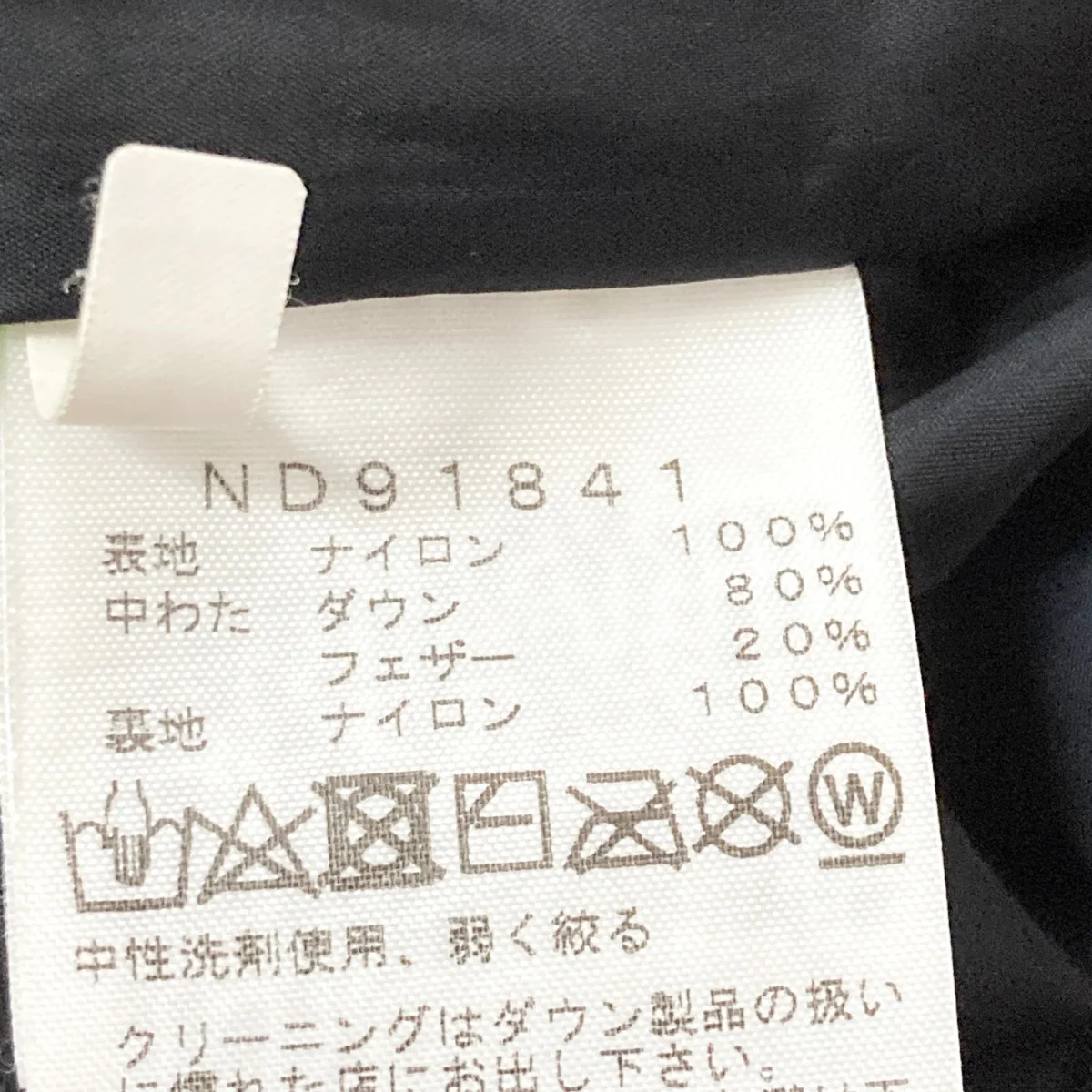 Nuptse JacketダウンジャケットND91841 - Image 7