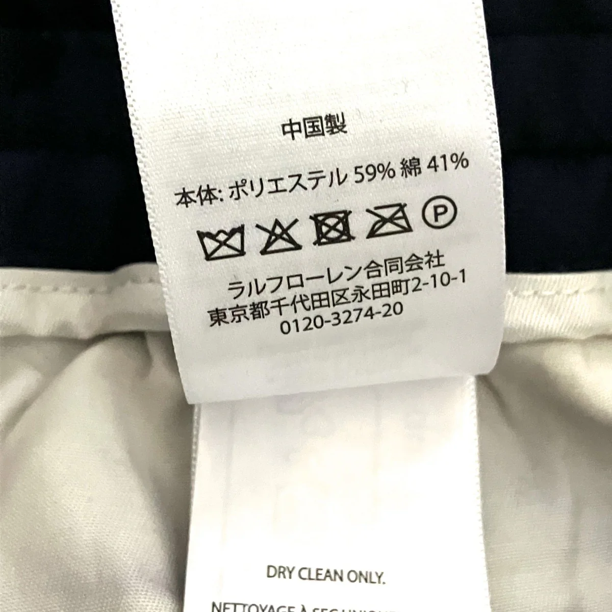 タックパンツ - Image 5
