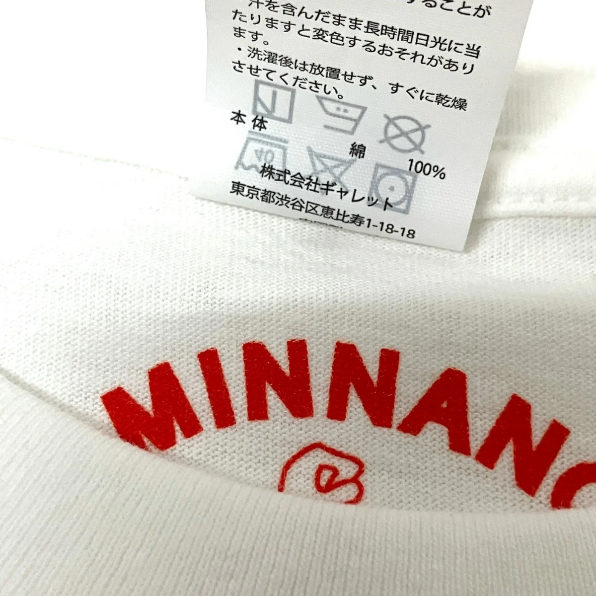 半袖Tシャツ - Image 4