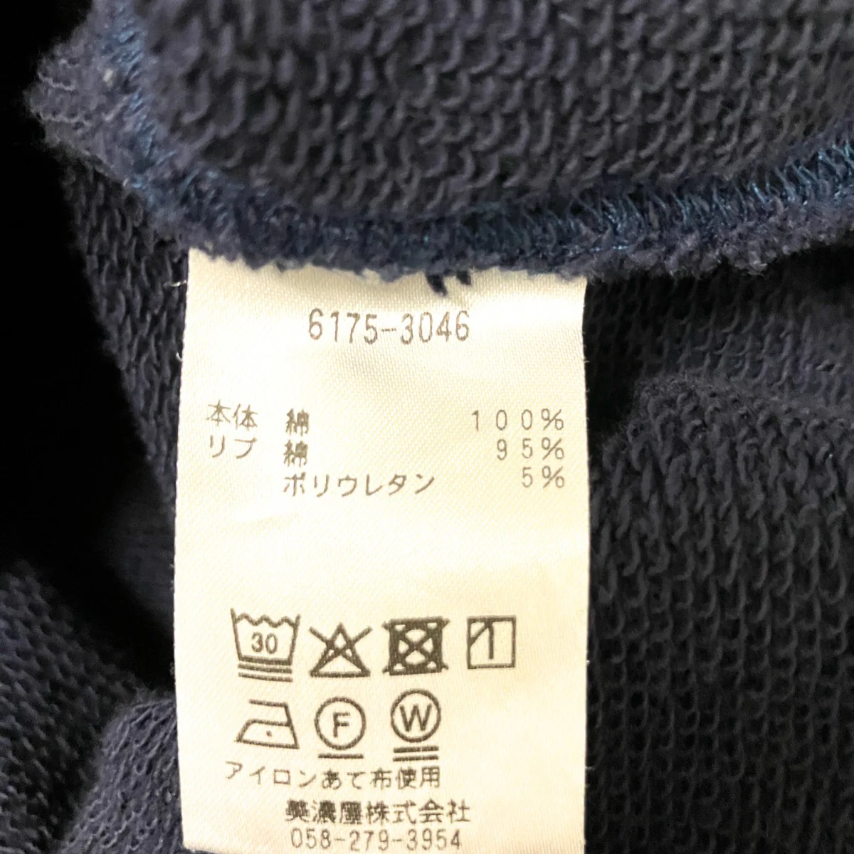 Smithfield Crewneck Sweatshirtスウェットトレーナー6175 3046 - Image 5