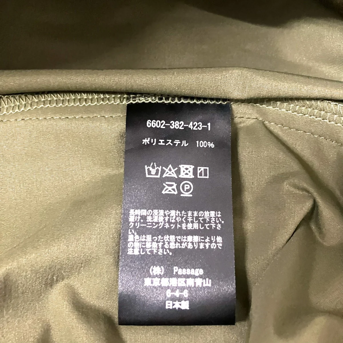 フレアパンツ6602 382 423 1 - Image 5
