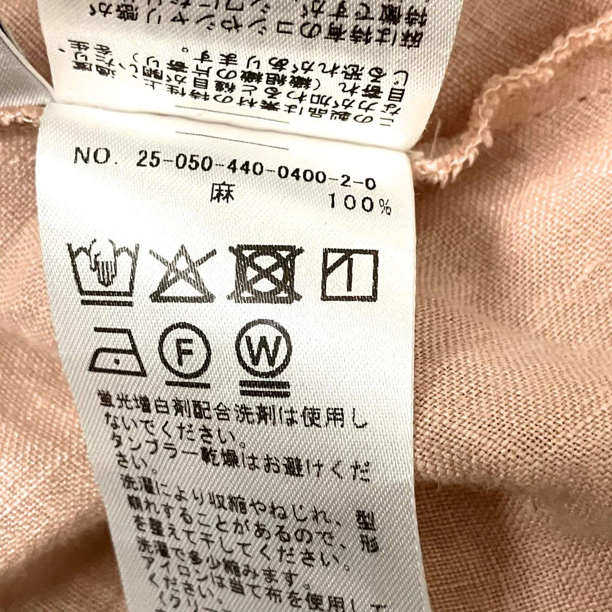リネンシャツ25 050 440 0400 2 0 - Image 4