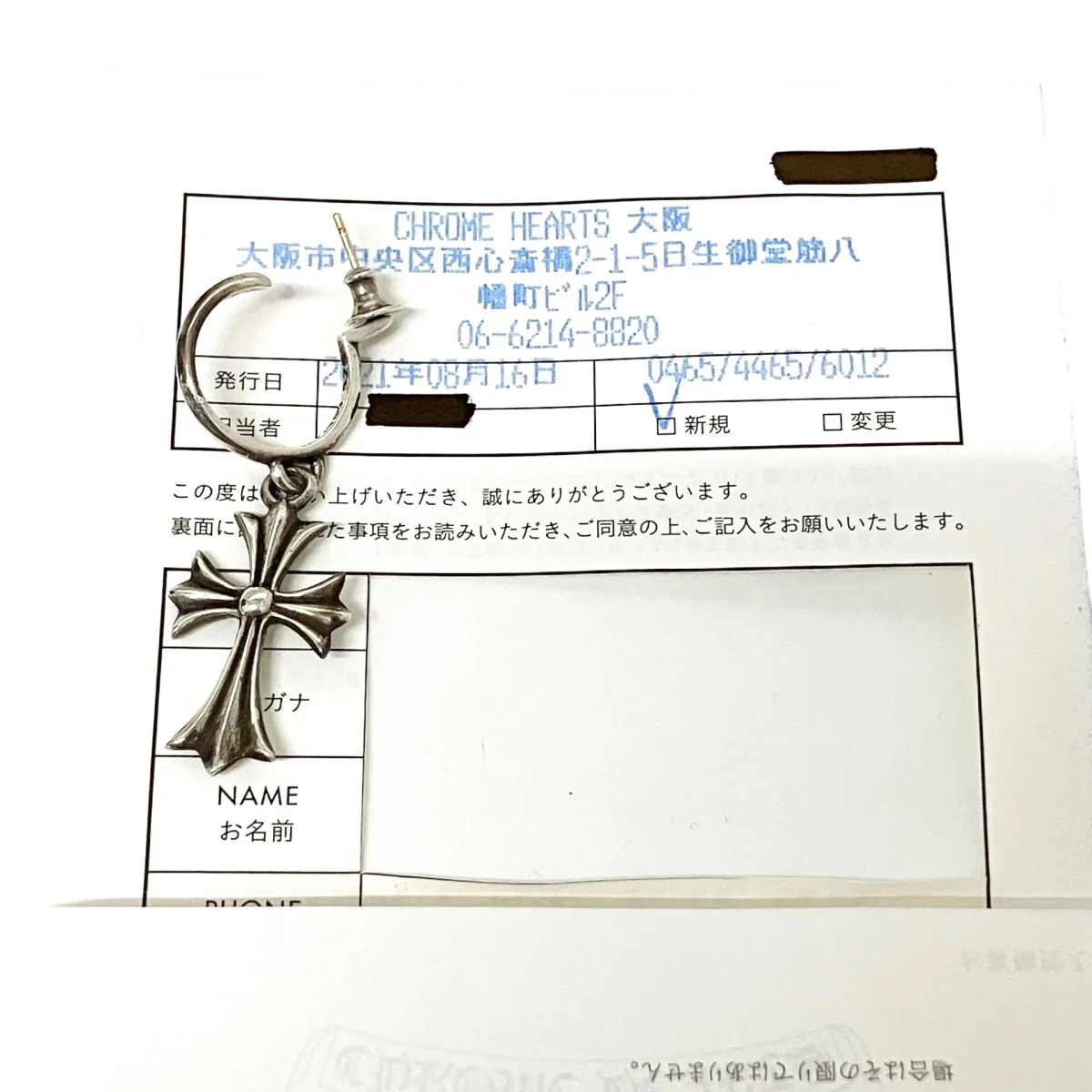 TINY CH CROSSクロスモチーフピアス - Image 6