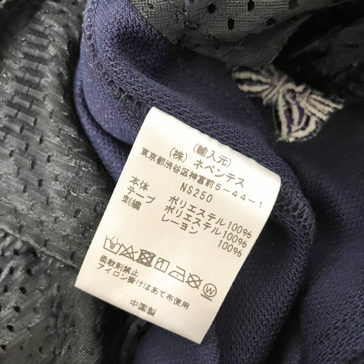 ヒザデルパンツトラックパンツNS250 - Image 6