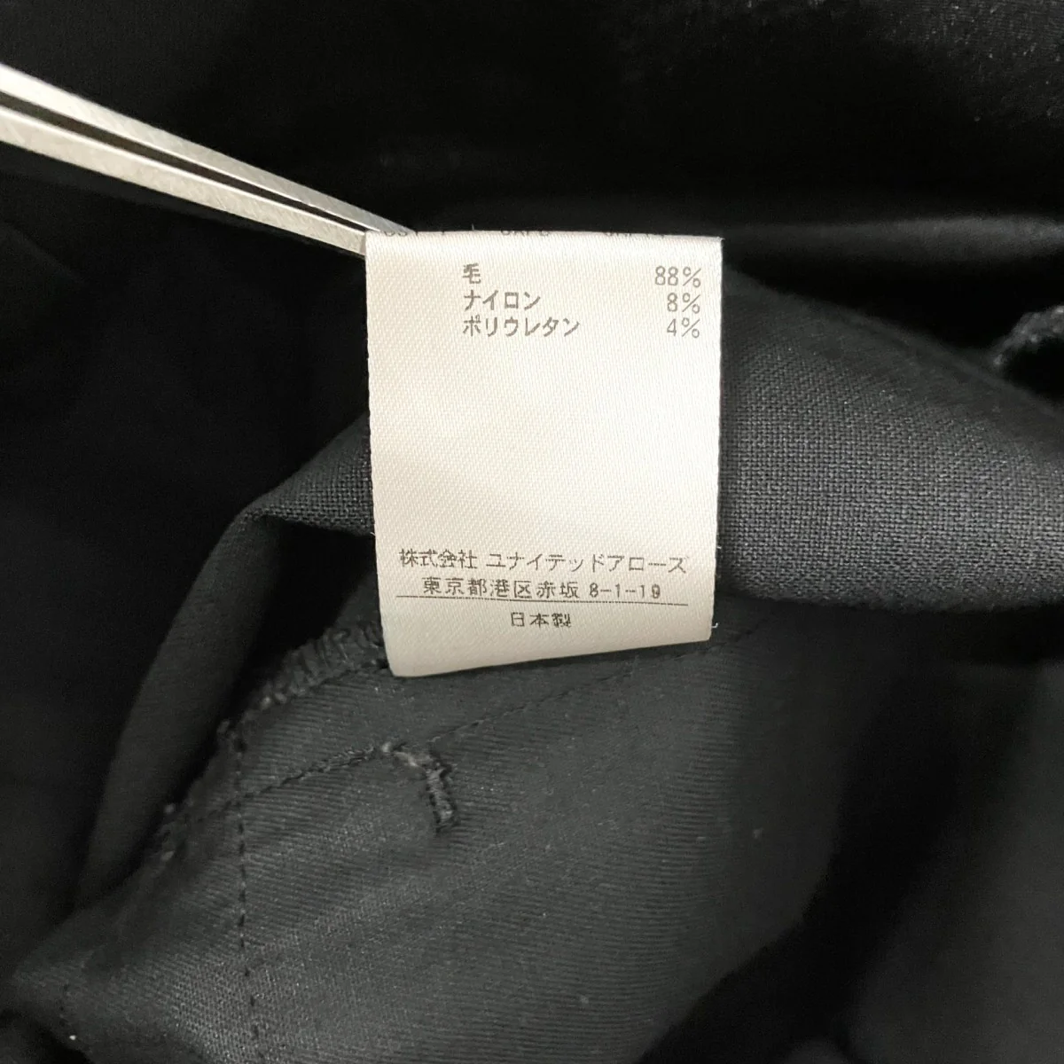 サスペンダー付きパンツ1614 299 5419 - Image 7
