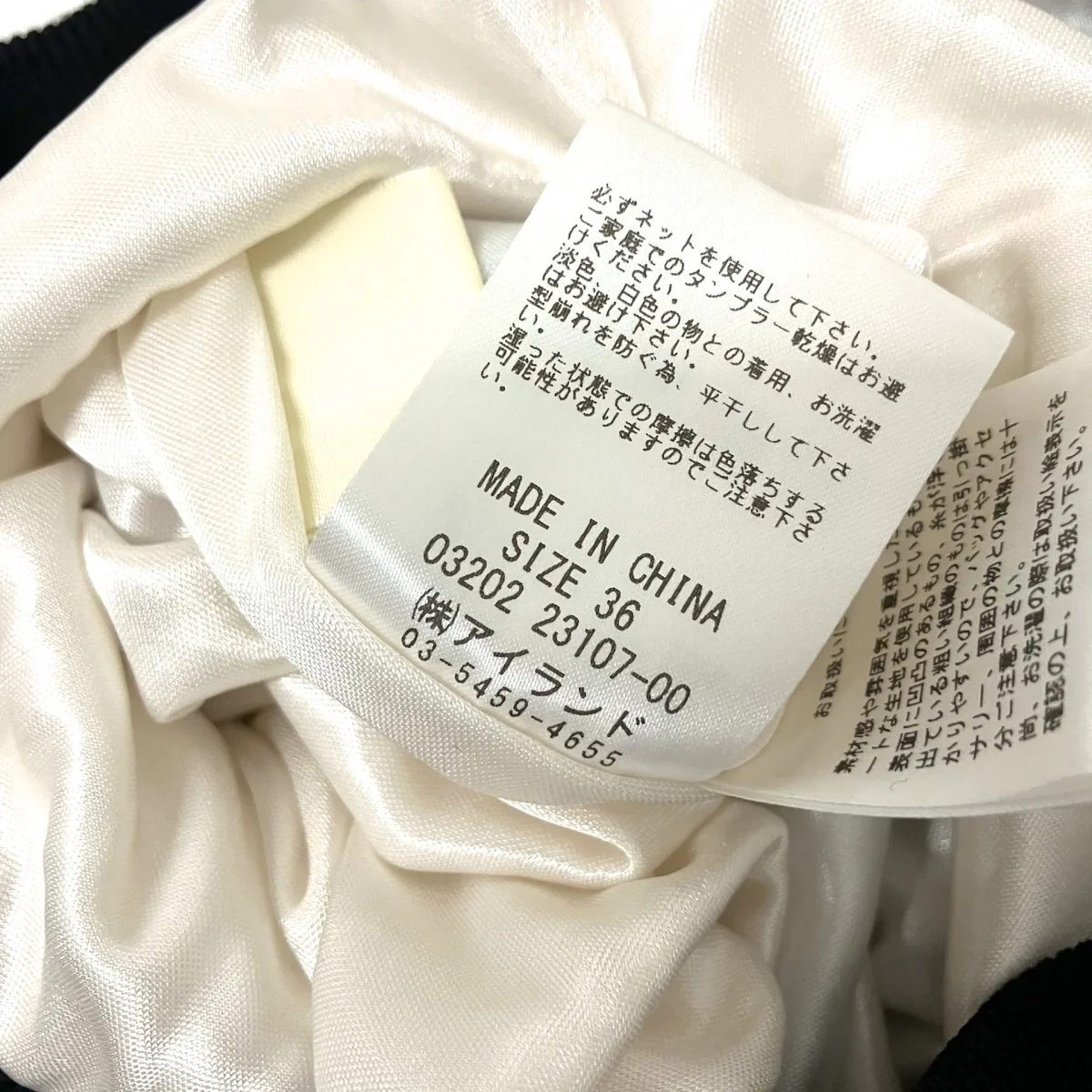 ボーダースカート0320223107 - Image 6