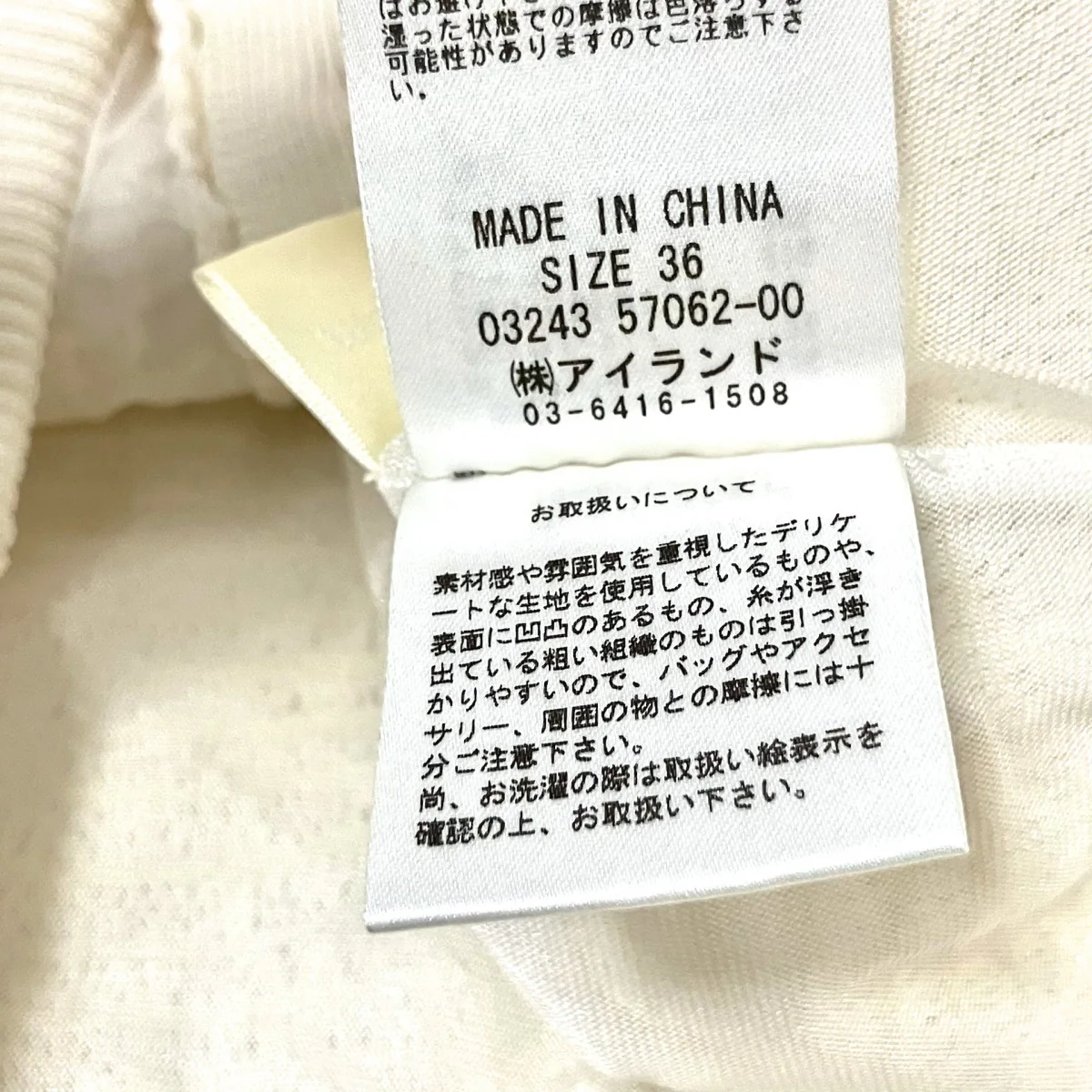 チュールフリルニットベスト0324357062 - Image 5