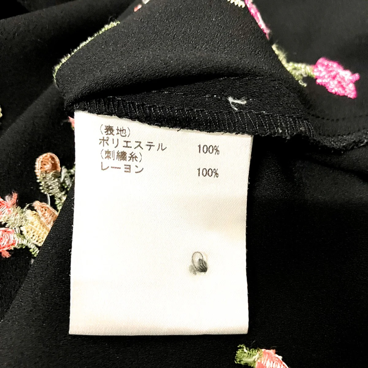 マルチフラワーヤーンブラウス刺繍ブラウス37147142 - Image 4