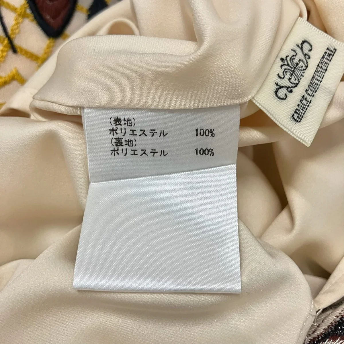 チェックワンピース0120331328 - Image 6