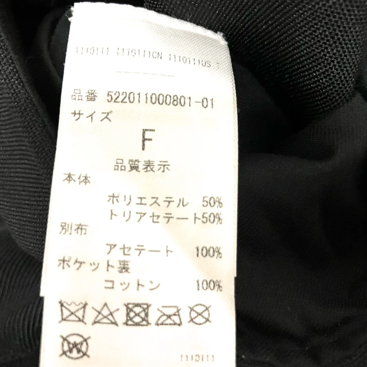 SUSPENDER BODY BAG BELTハーネス522011000801 01 - Image 6