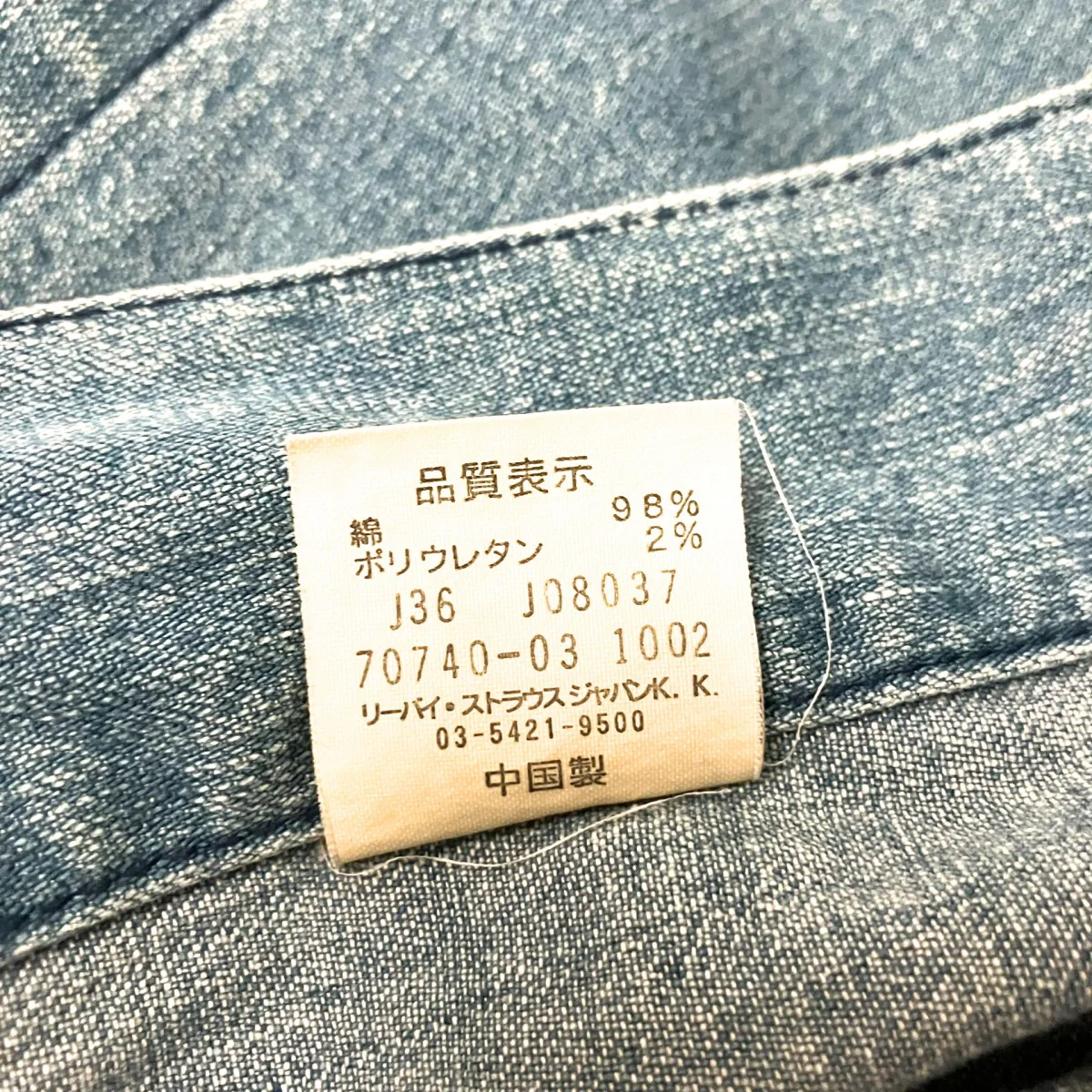 長袖シャツ70740 03 - Image 7