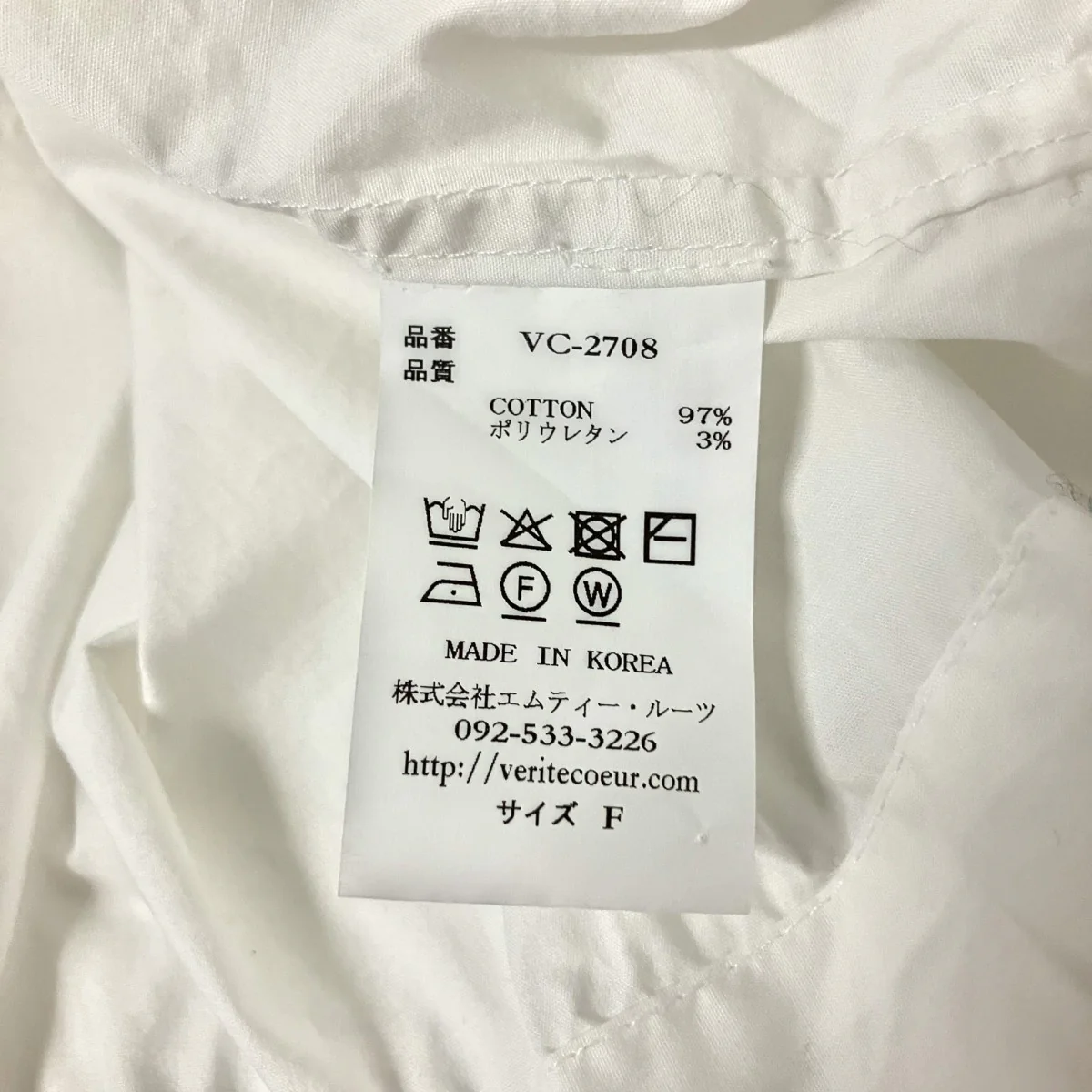 ノースリーブブラウスVC 2708 - Image 4