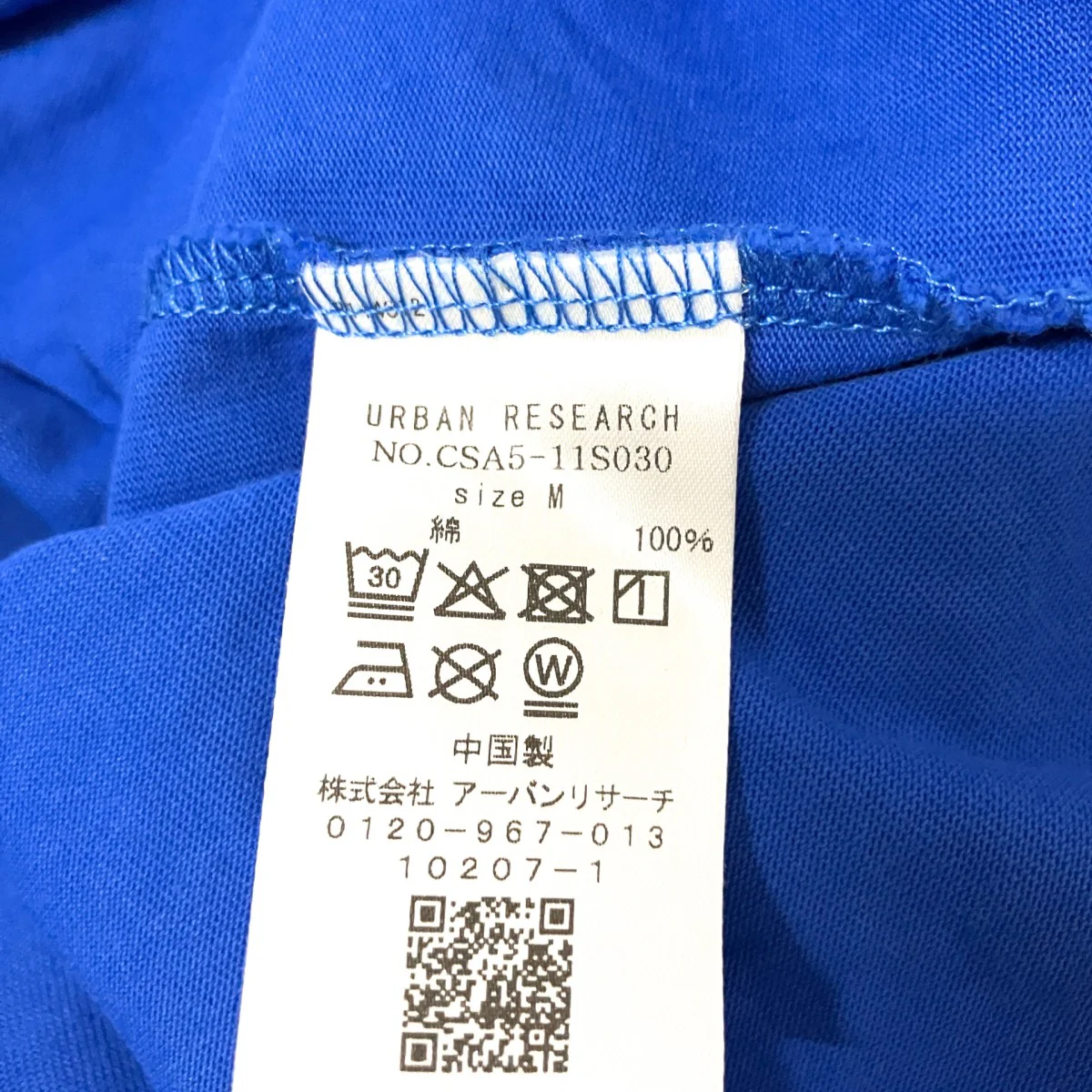 551半袖TシャツCSA5 11S030 - Image 6
