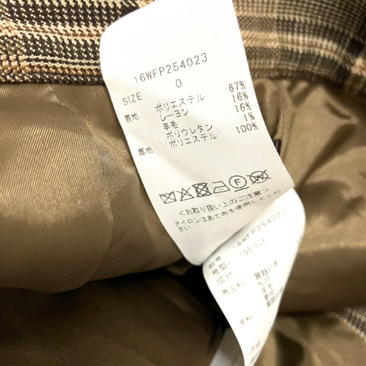 チェックパンツ16WFP254023 - Image 5