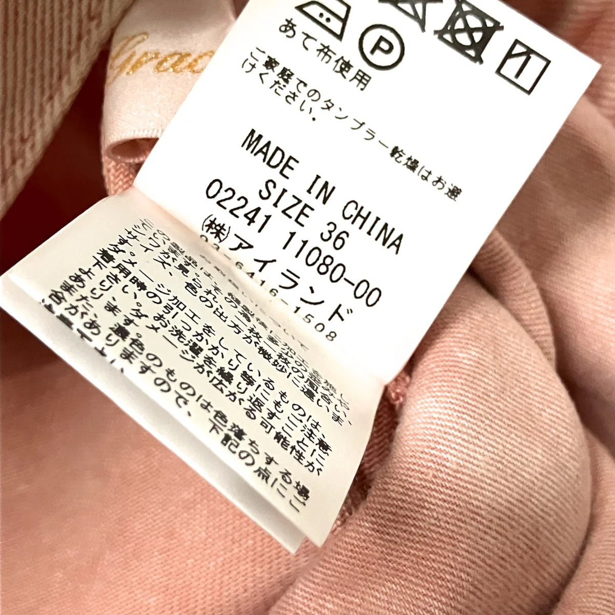 デニムパンツ02241 11080 00 - Image 6