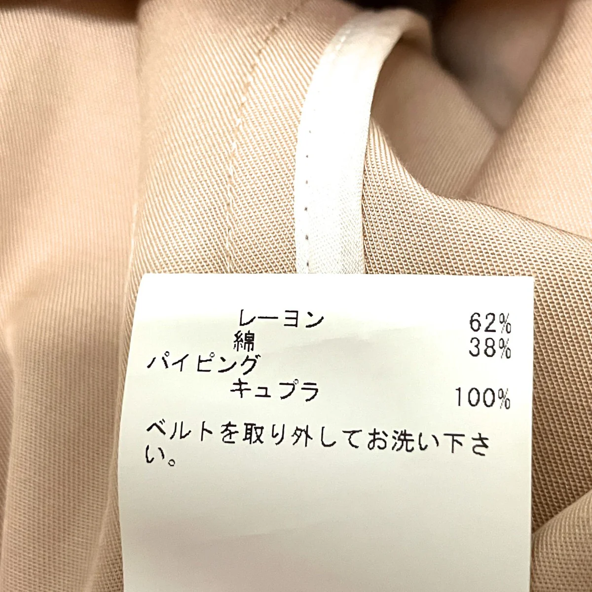 メンツイルワッシャーコート102017 17 090 11 360 - Image 5
