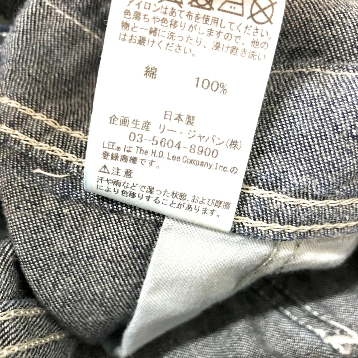 オーバーオールLL0255 - Image 6
