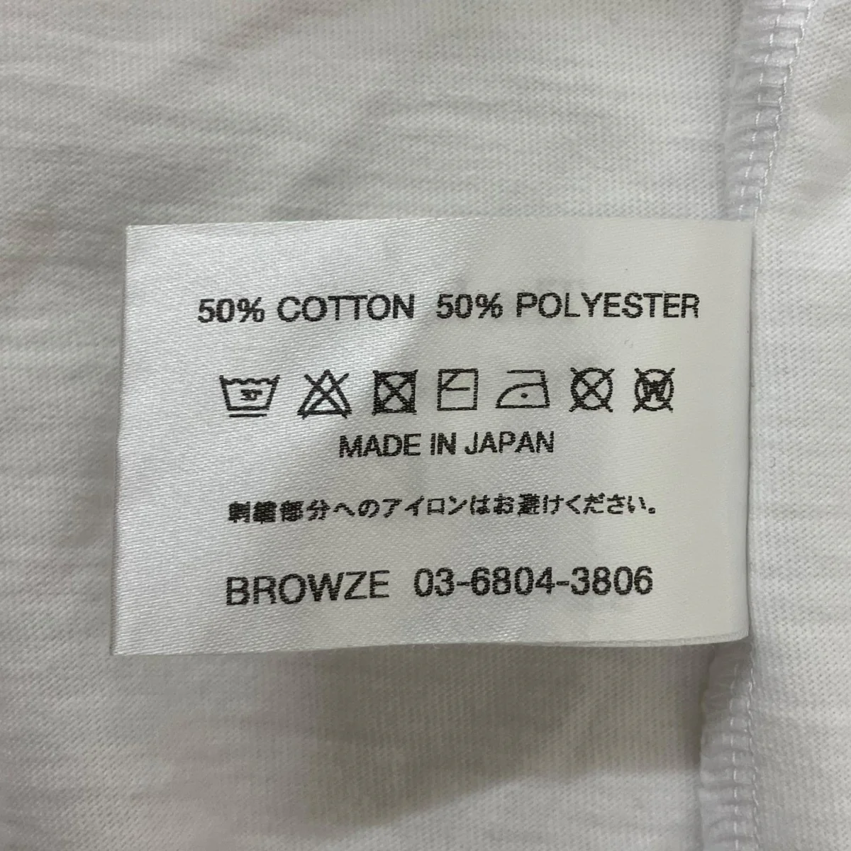 ロゴTシャツ - Image 6