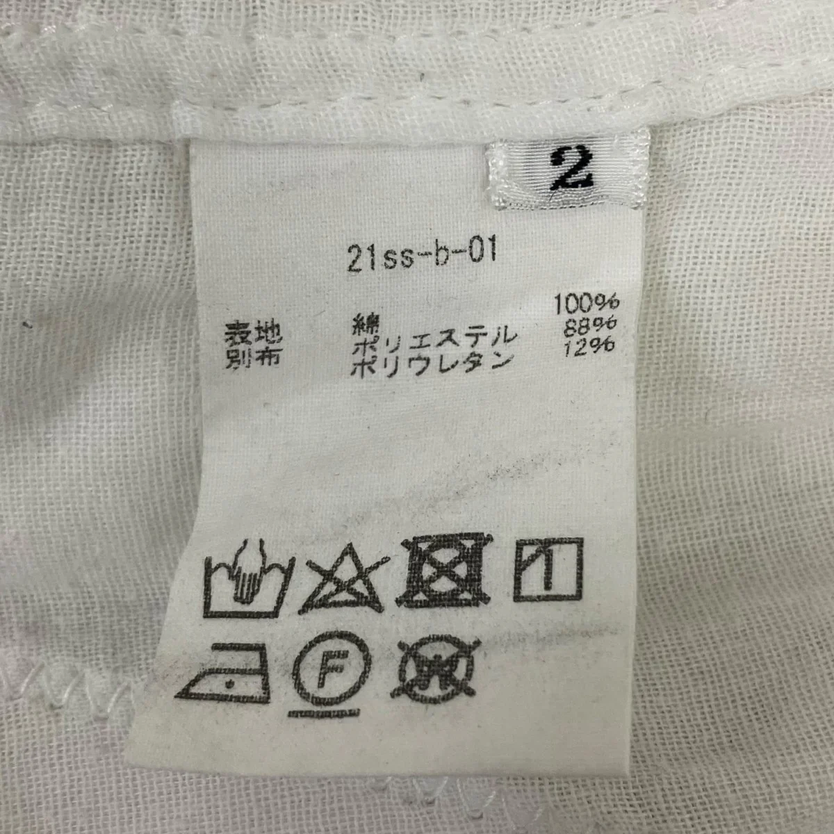 半袖シャツ - Image 5