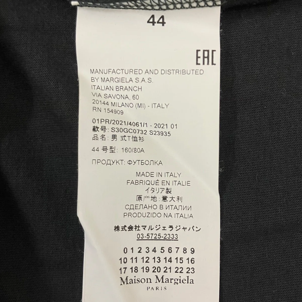 プリントTシャツ - Image 5
