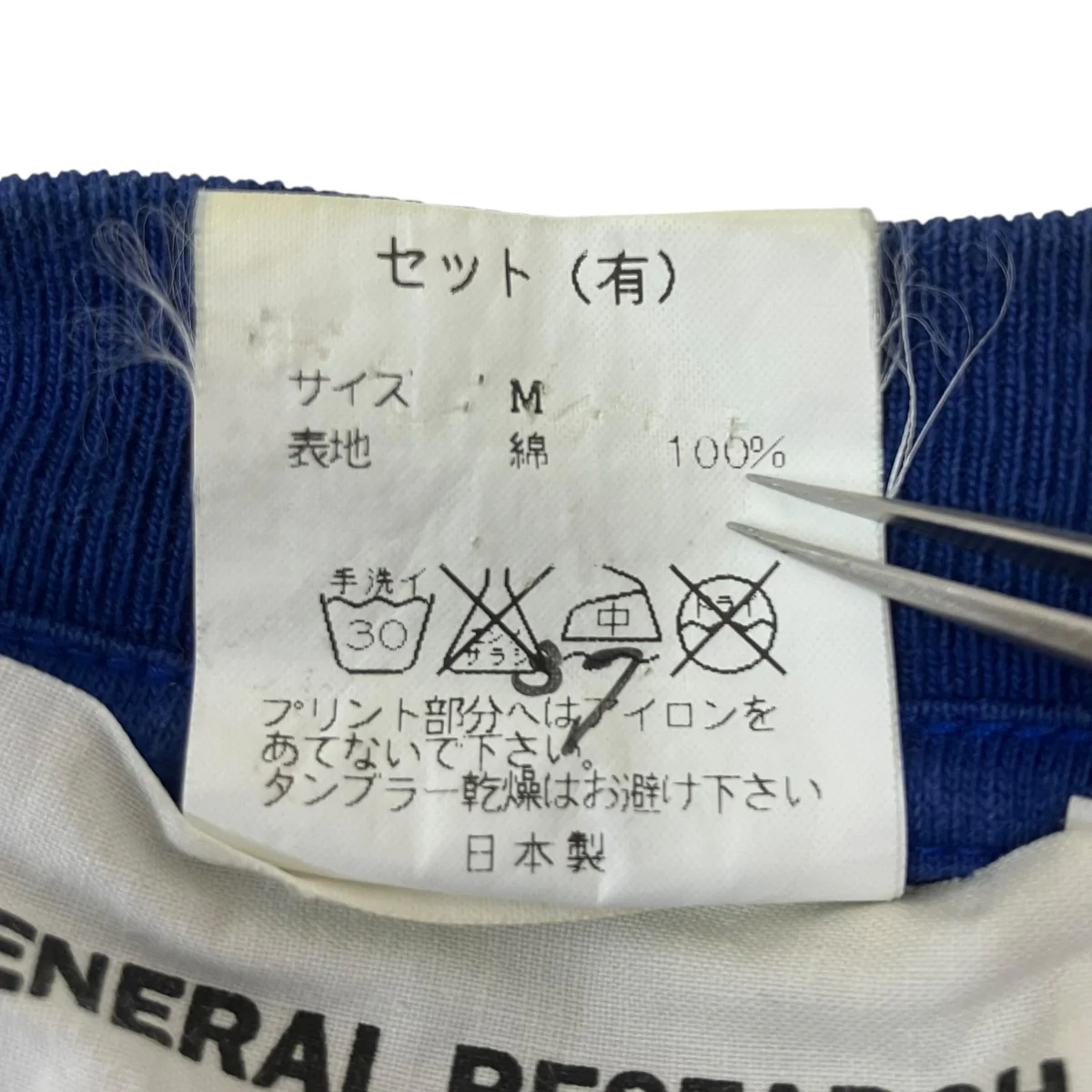 ロゴプリントTシャツ - Image 6