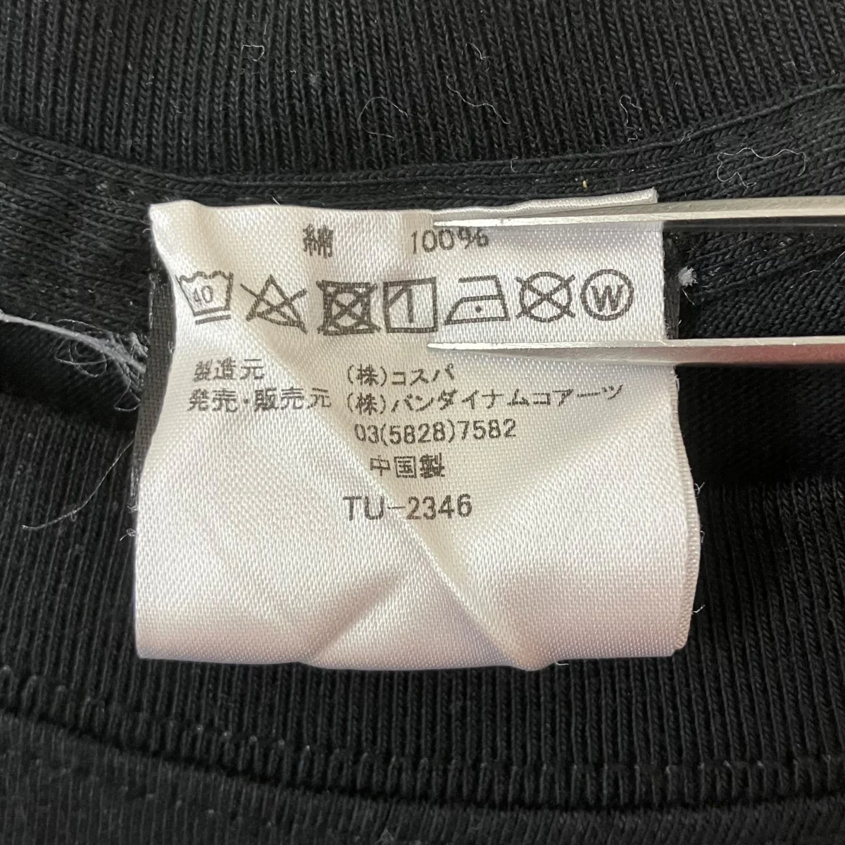 半袖Tシャツ - Image 7
