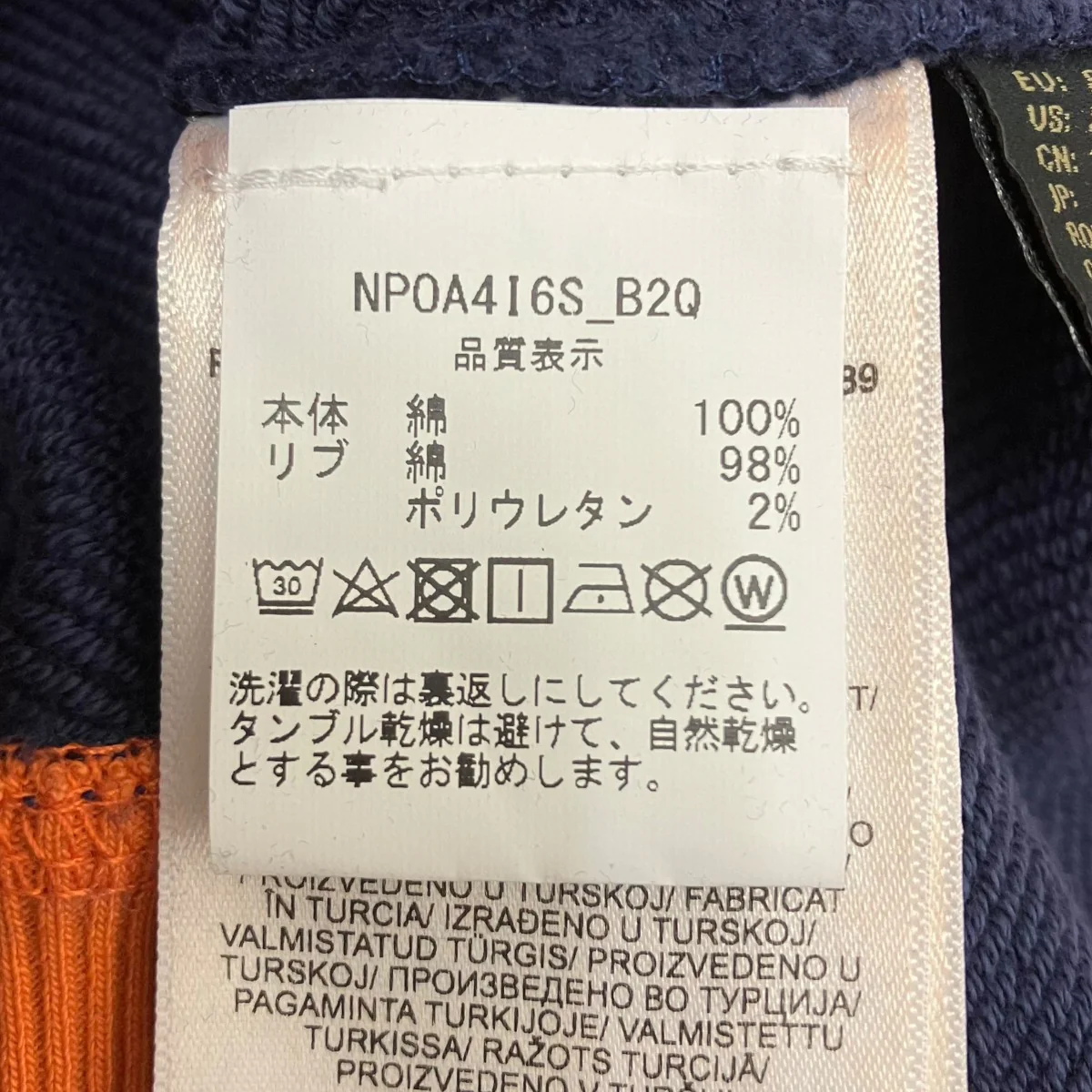 26SS BACCHUS   NVY ORG クルーネックスウェット - Image 7