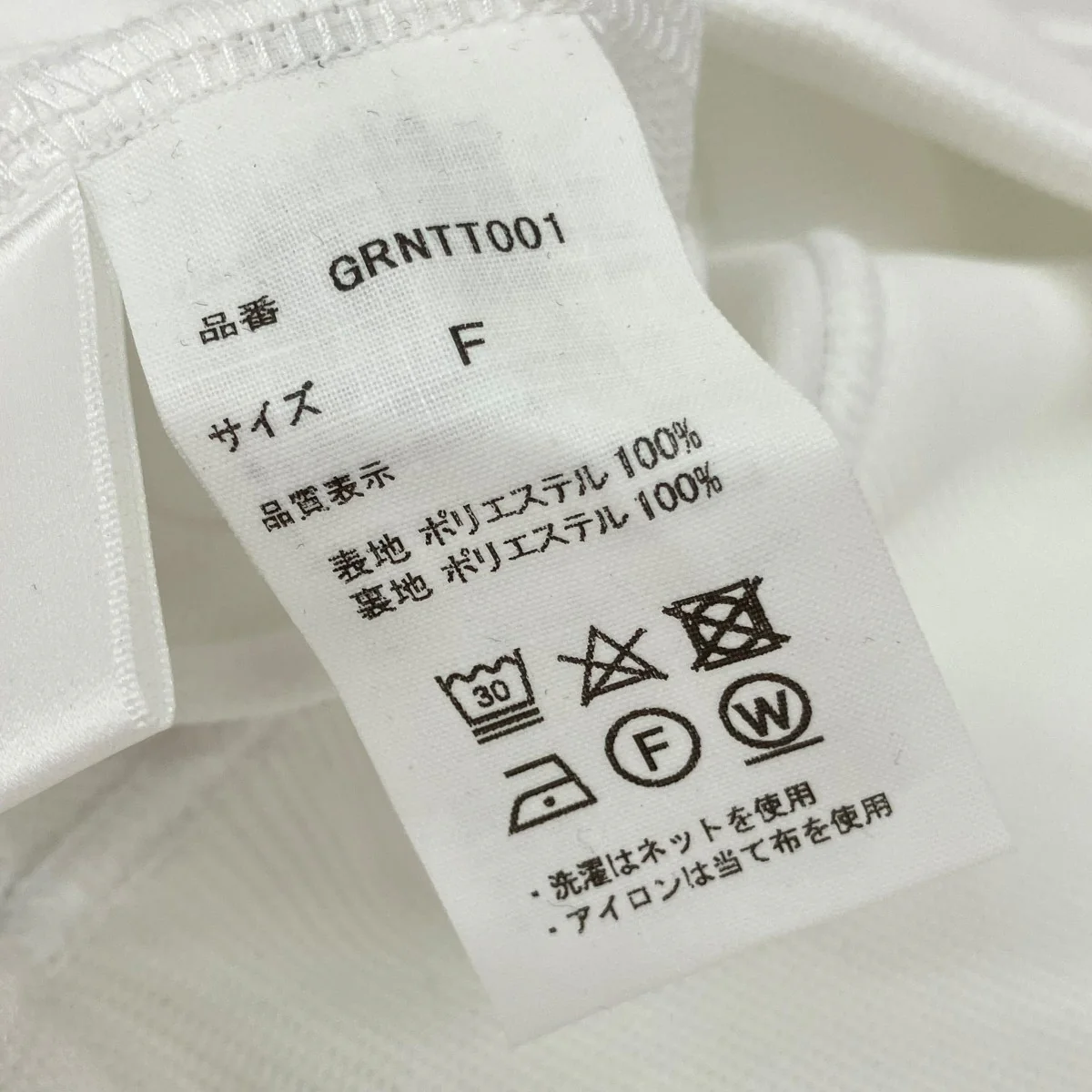half zip deformed sweat shirtハーフジップスウェットGRNTT001 - Image 5