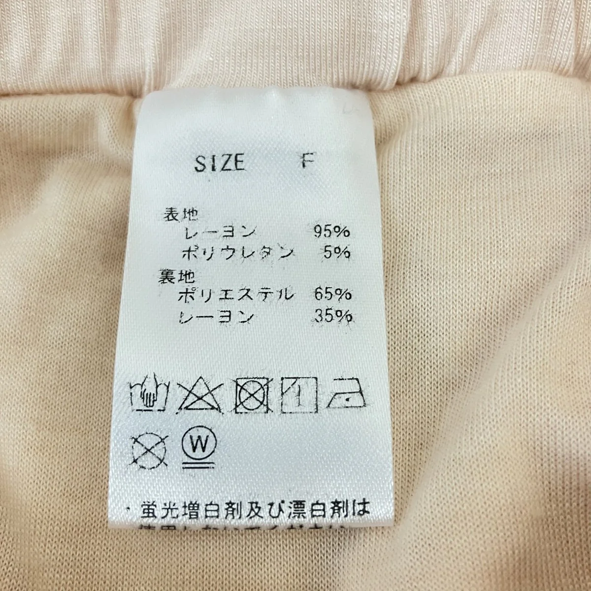 ルームウェア - Image 8