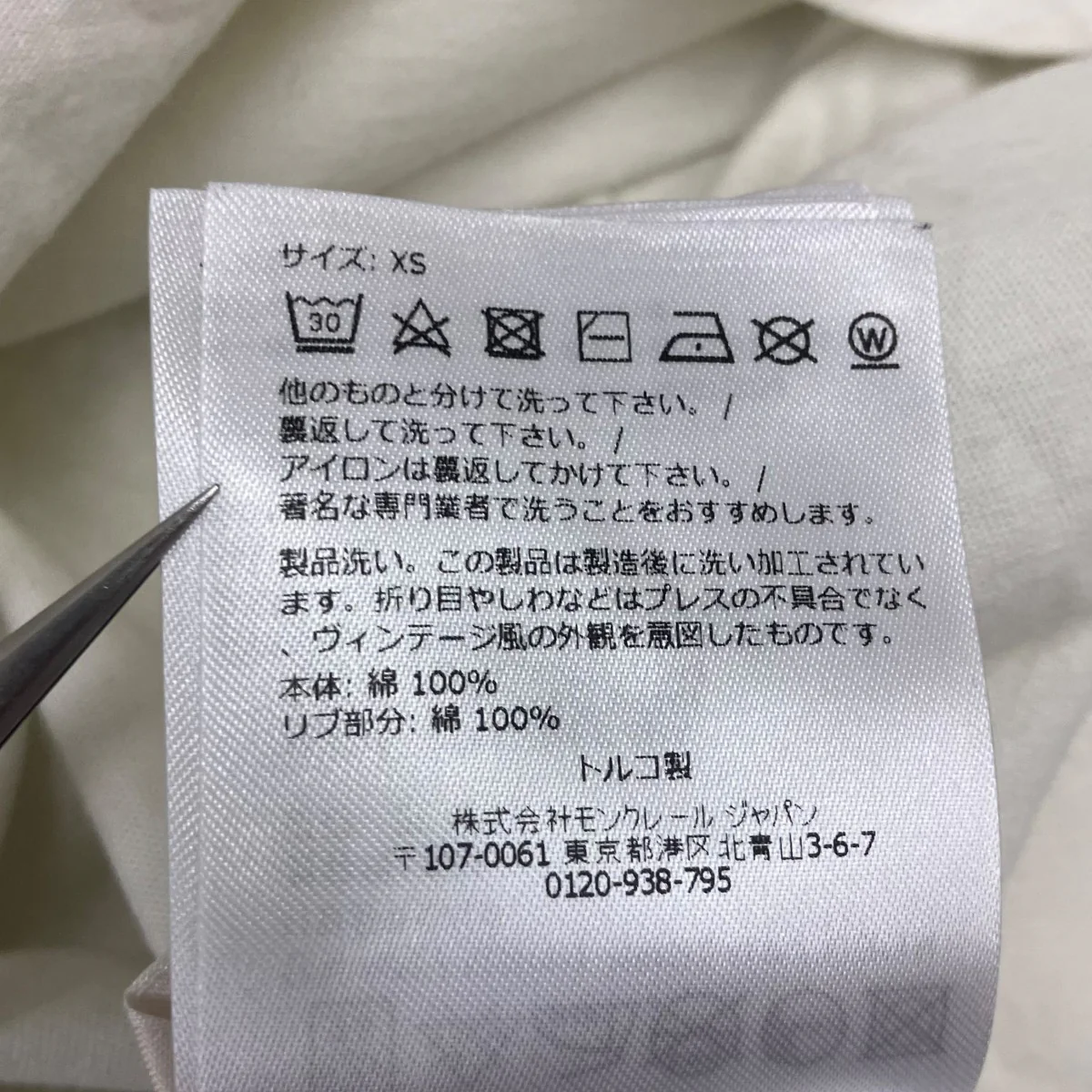 クルーネックシャツ - Image 7