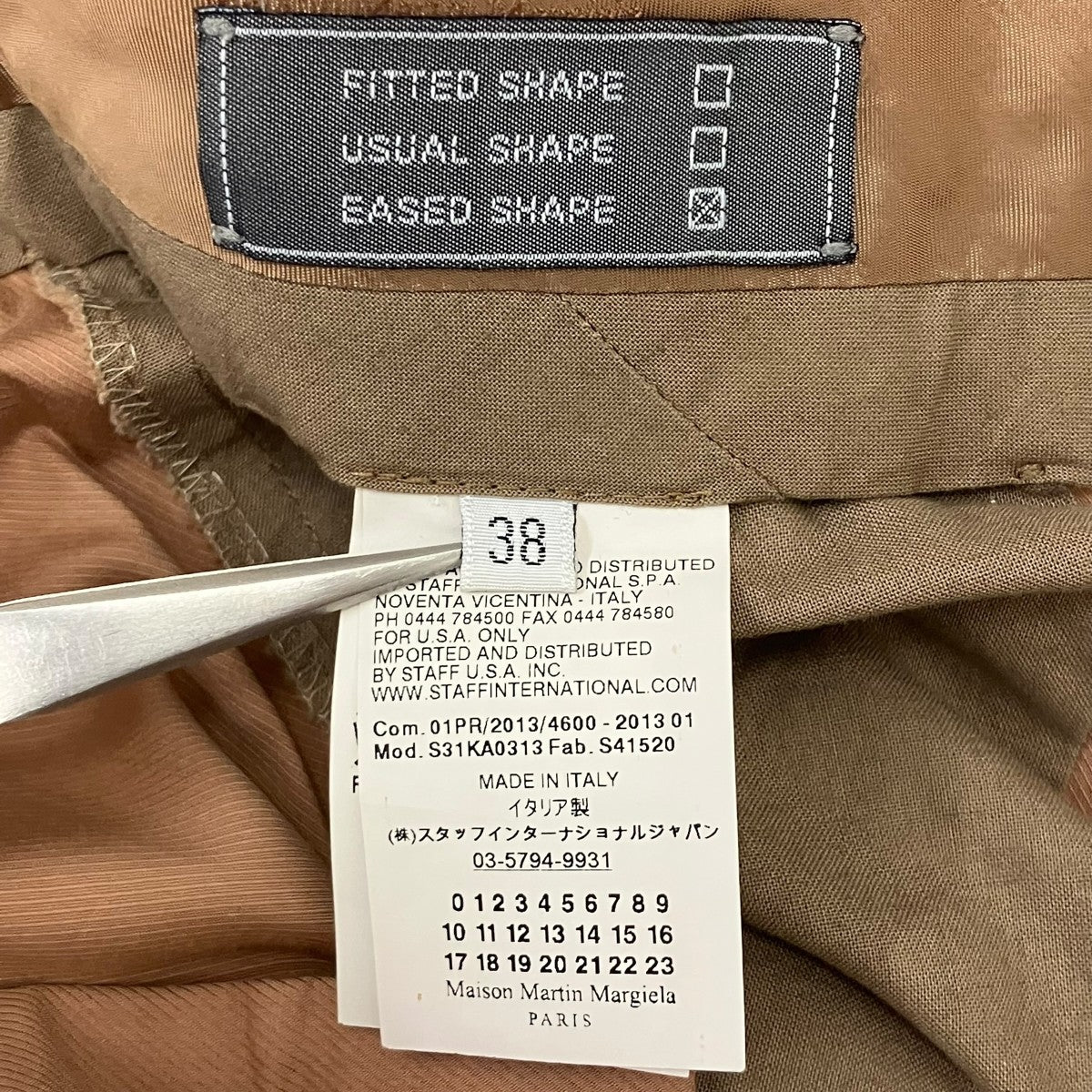 パンツ - Image 9