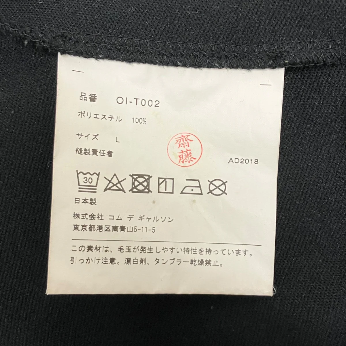 ジップアップジャケット - Image 8