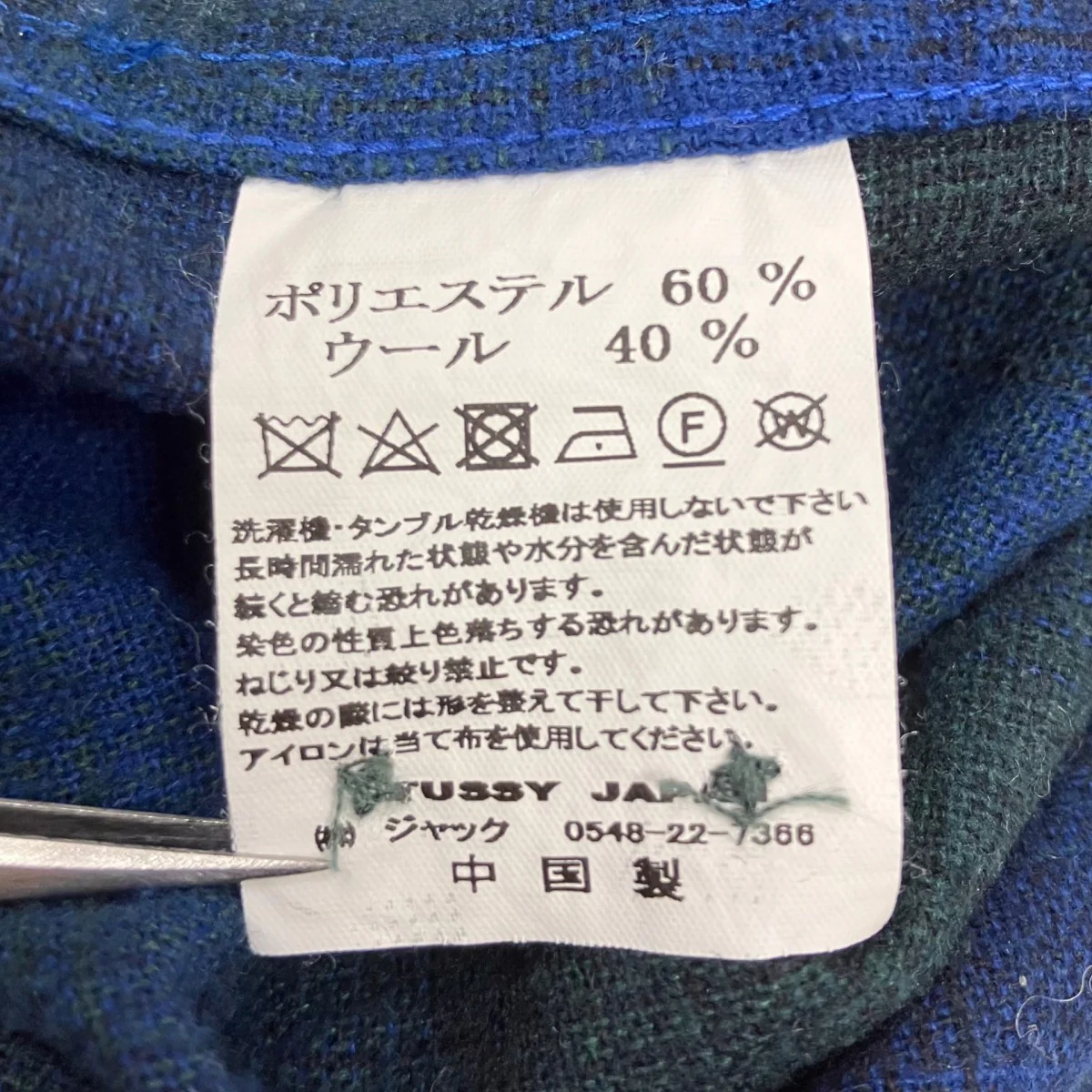 チェックシャツ - Image 6