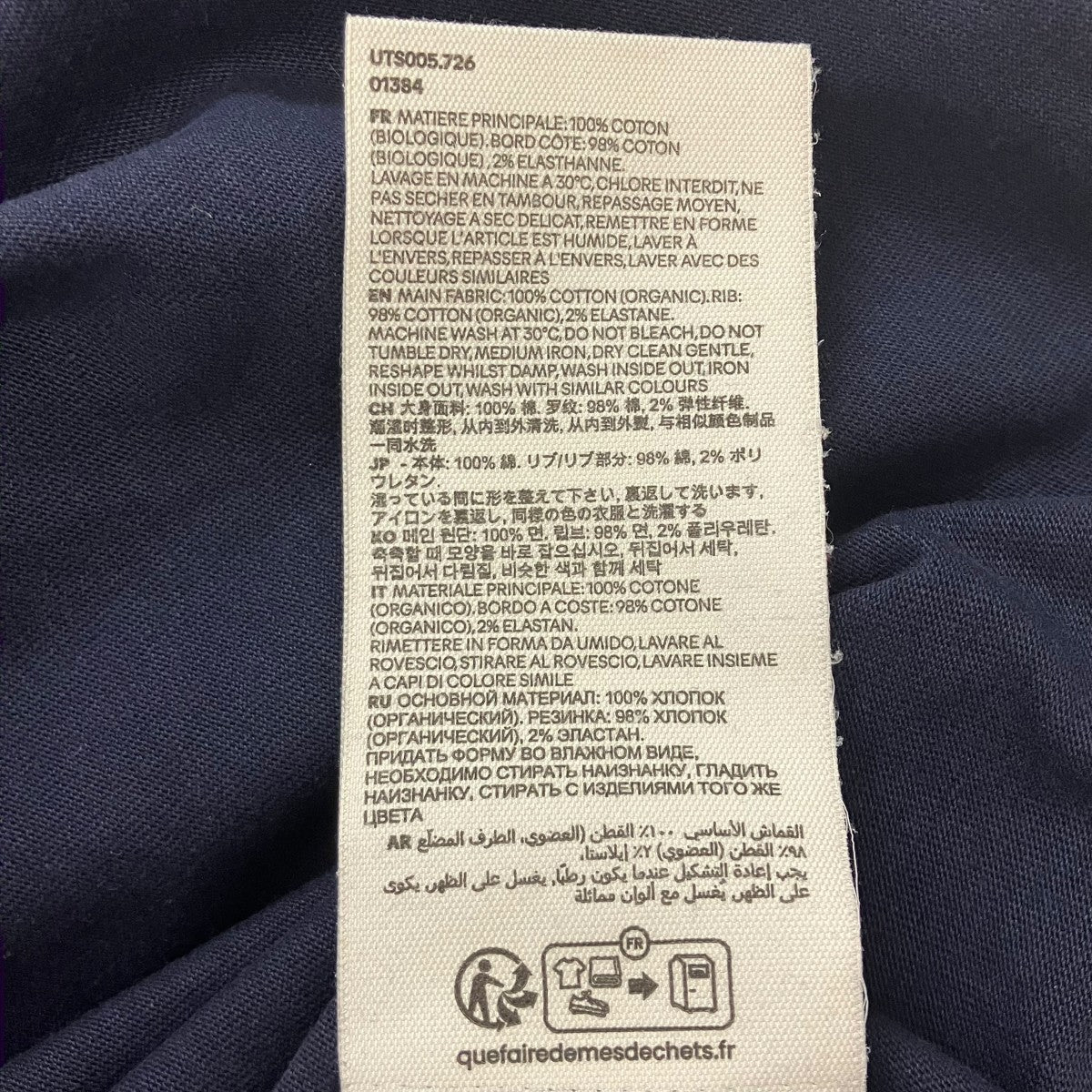 胸ハートロゴTシャツ - Image 6