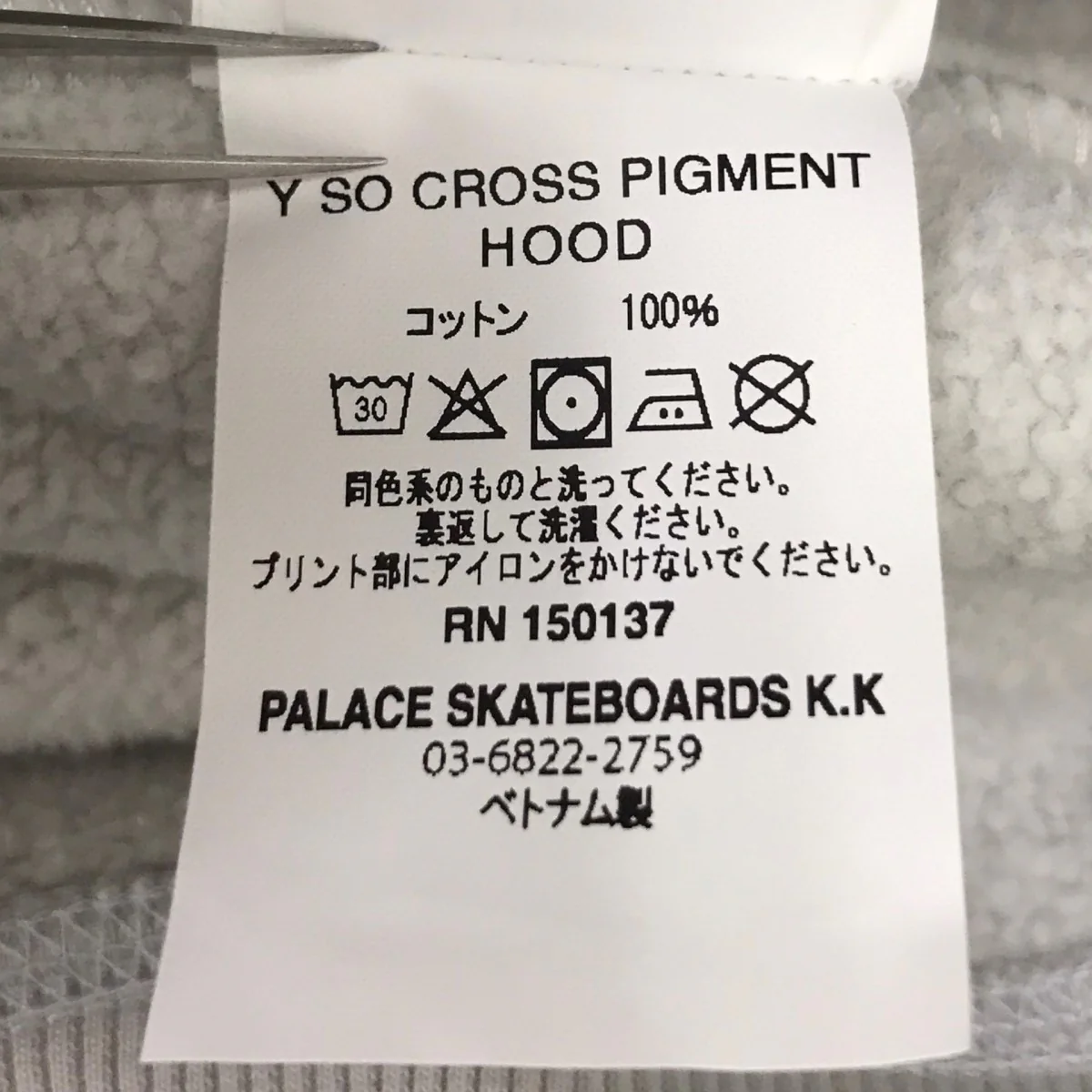 Y So Cross Pigment Hoodジップパーカー - Image 7