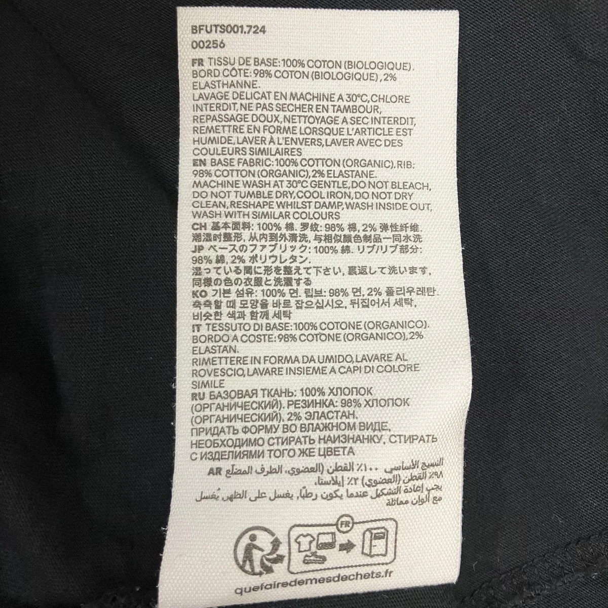 半袖Tシャツ - Image 7