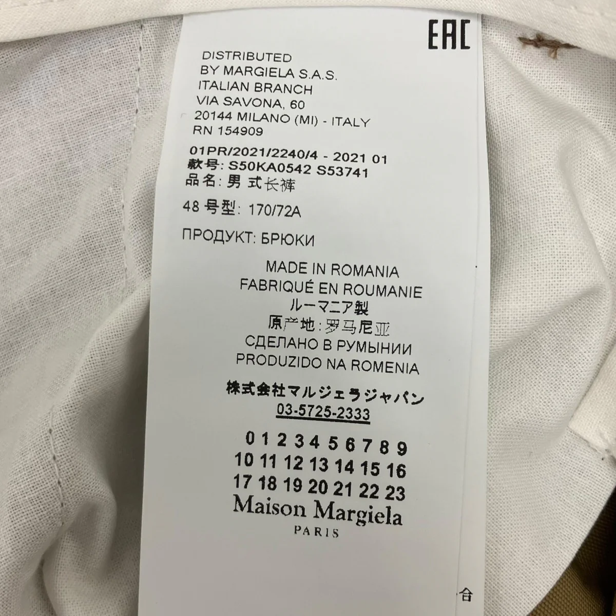 チノパンツ - Image 7