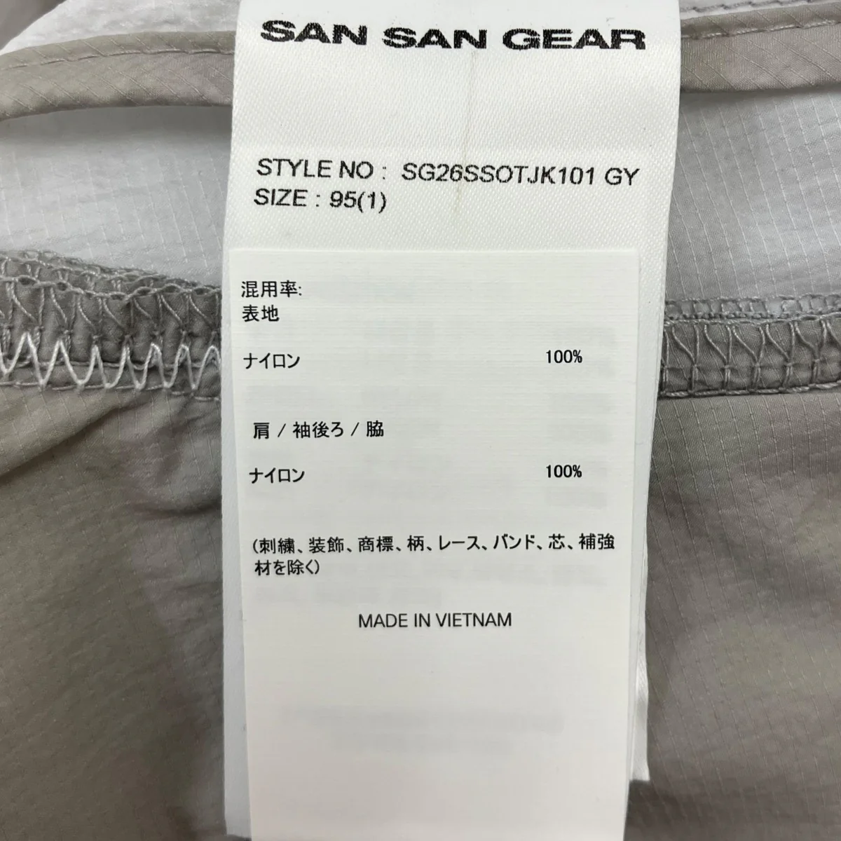 26SS PANELED JACKET ナイロンジャケット - Image 8