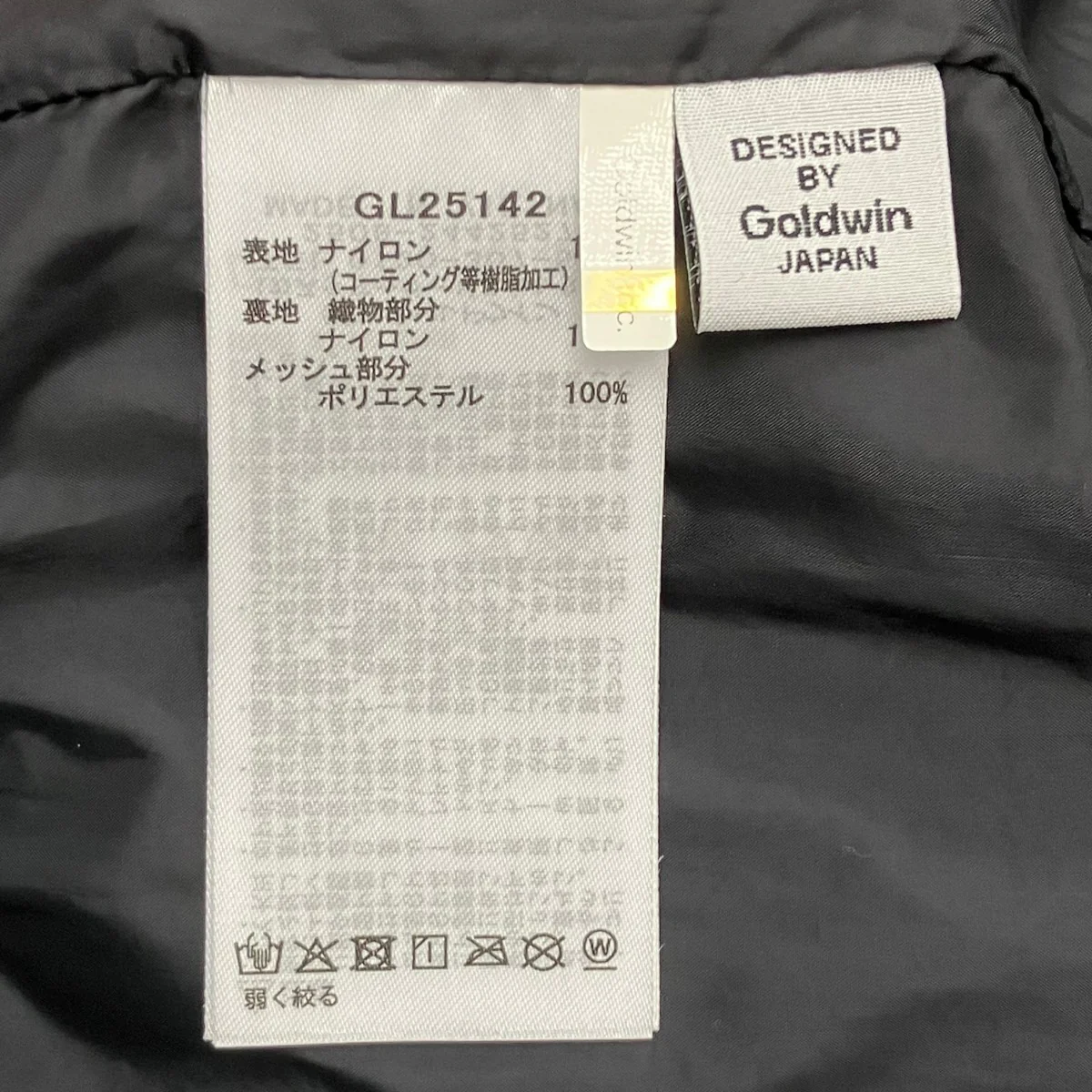 PERTEX UNLIMITED 2L Jacket パーテックスアンリミテッドツーレイヤージャケット - Image 8