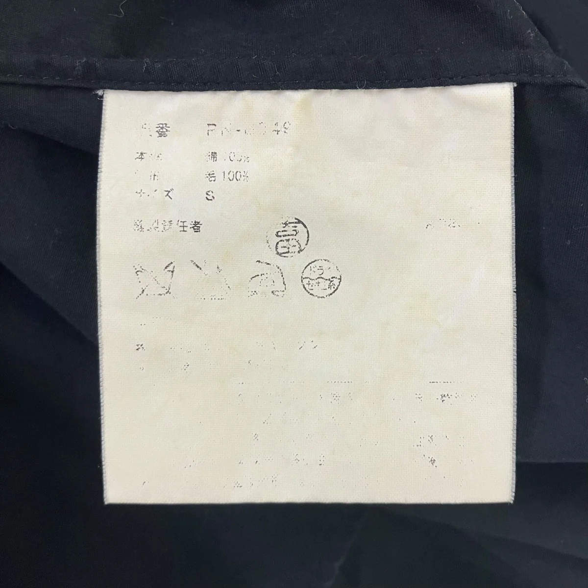 長袖シャツ - Image 7