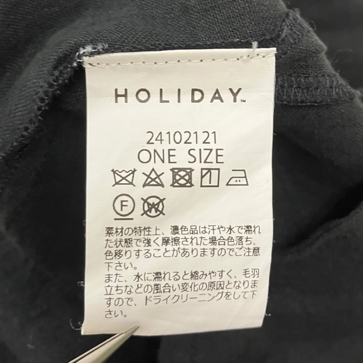 リネンボリュームストラップドレス - Image 6