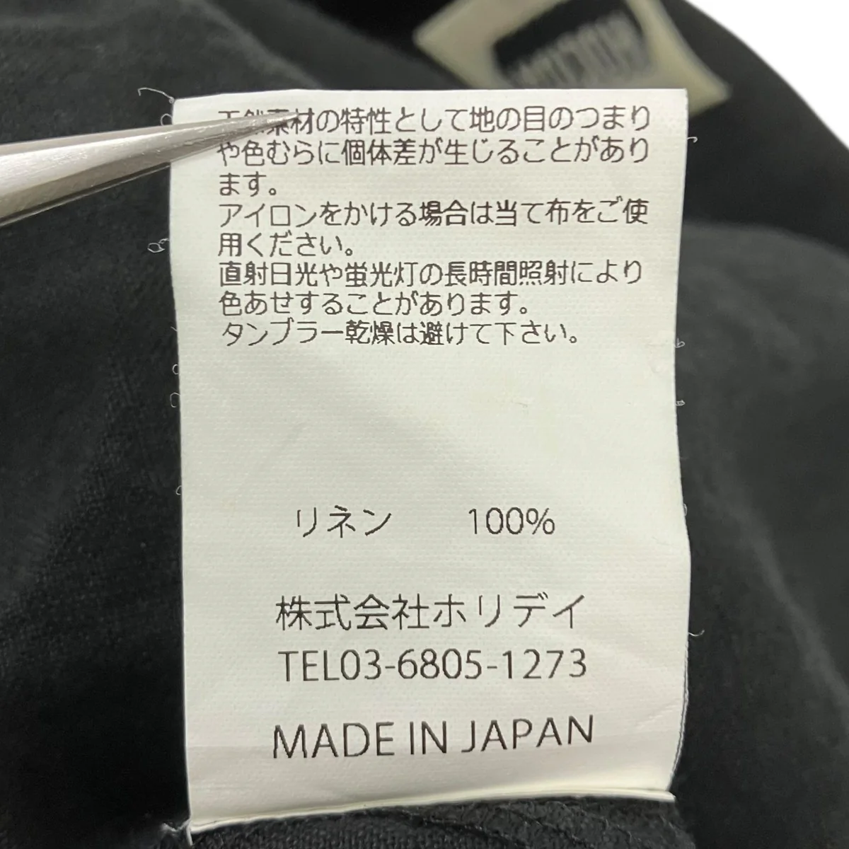 リネンボリュームストラップドレス - Image 7