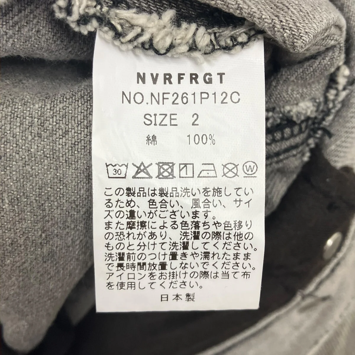26SS 3D TWISTED JEANS 3．0 デニムパンツ - Image 10