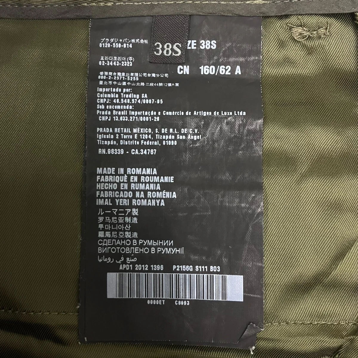 パンツ - Image 7