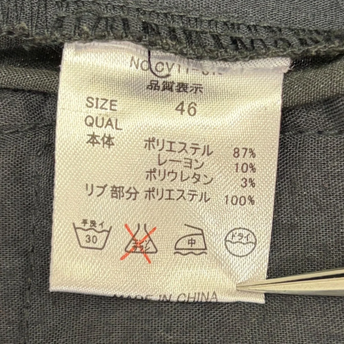 civarize glitter cargo pants shortsカーゴパンツ - Image 7