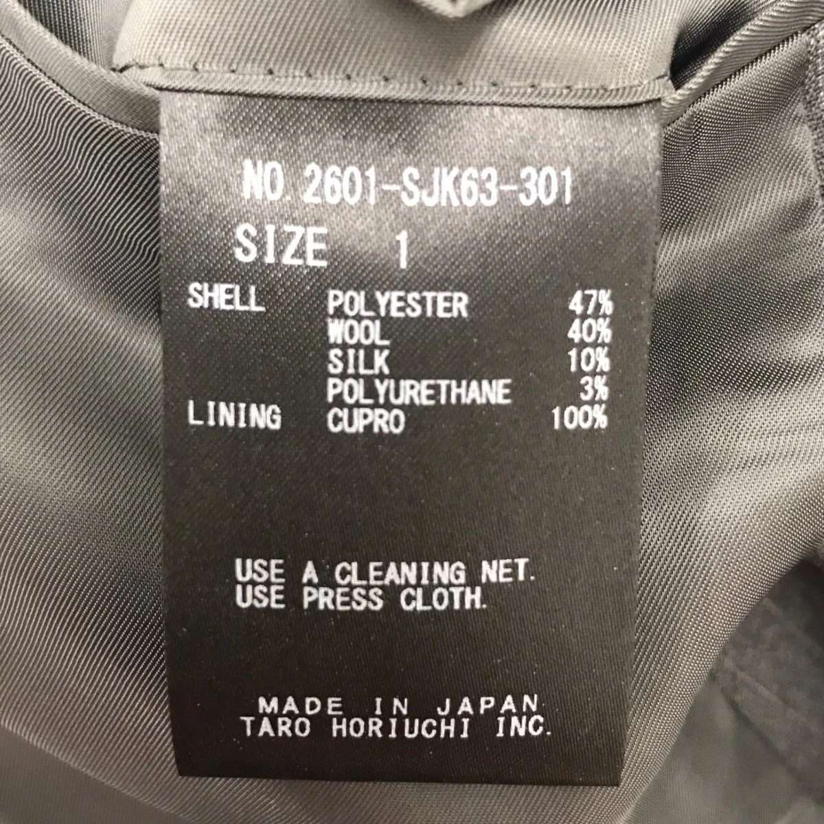 別注Oversized Double-Breasted Jacket ダブルジャケット - Image 7