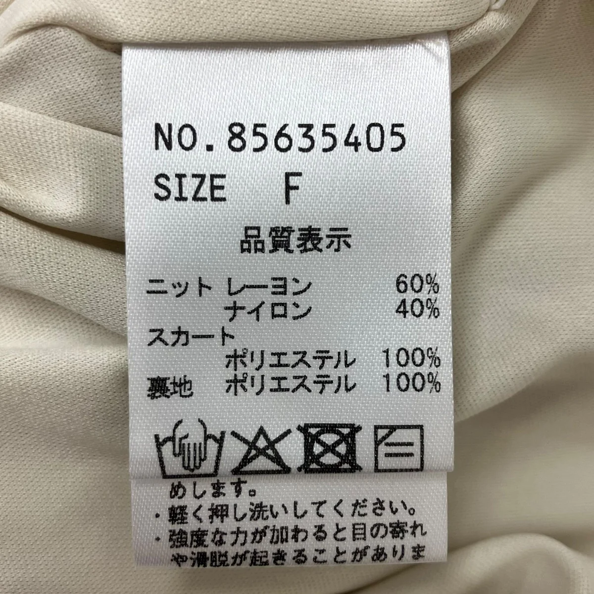 バックオープンフリルドッキングワンピース - Image 7