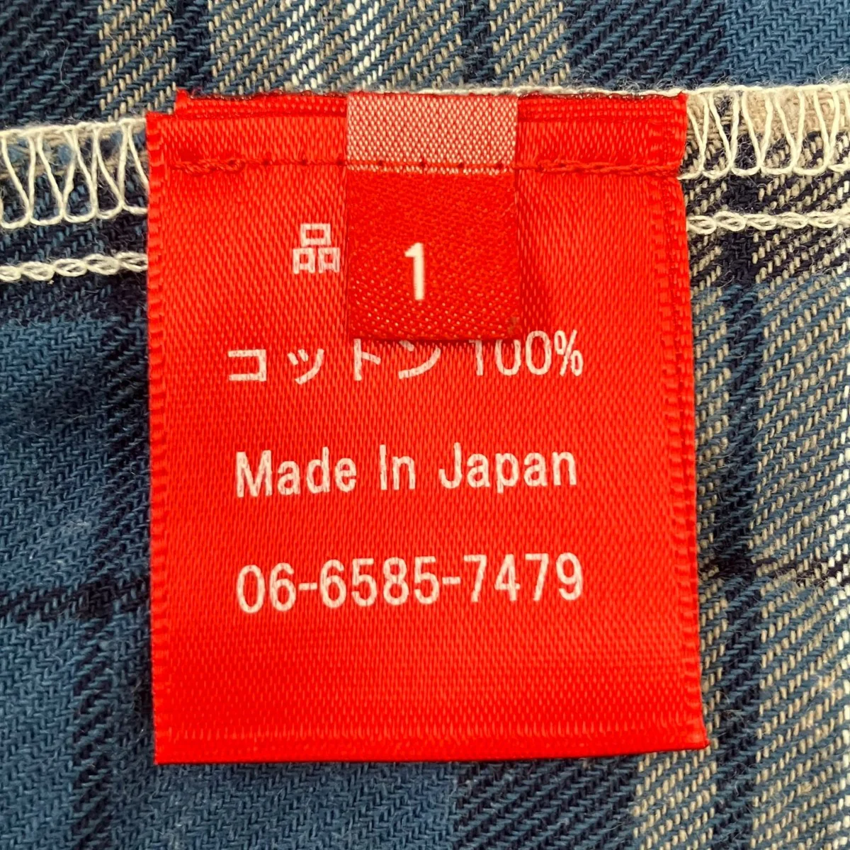 加工チェックシャツ - Image 6