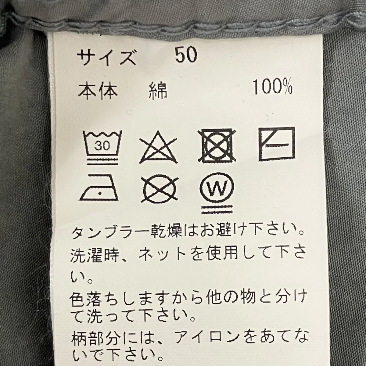 SHORT-SLEEVED SHIRTS 半袖シャツ - Image 6