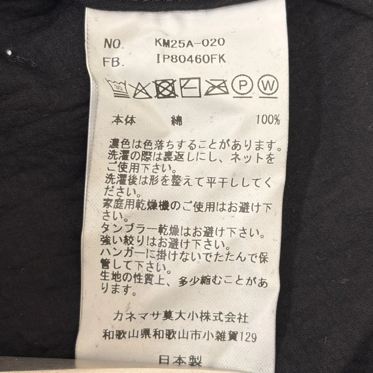 G Artisan Shirt BLACK 長袖シャツ - Image 6